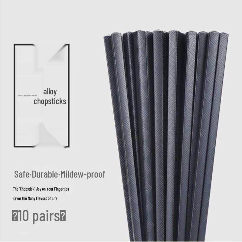 

Antibacterial Alloy Chopsticks Set