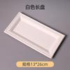 OEING Biodegradable Disposable Dinnerware Plates