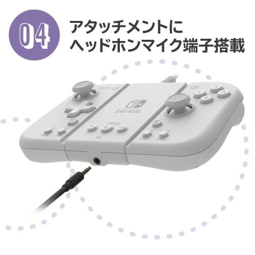[Nintendo Licensed Product] Grip Controller Fit Attachment Set for Nintendo Switch? / PC Soft Purple [Compatible with Nintendo Switch]