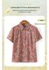 Mom's Mulberry Silk Floral Shirt - Short-Sleeve, Loose Fit for Mid-Aged Women