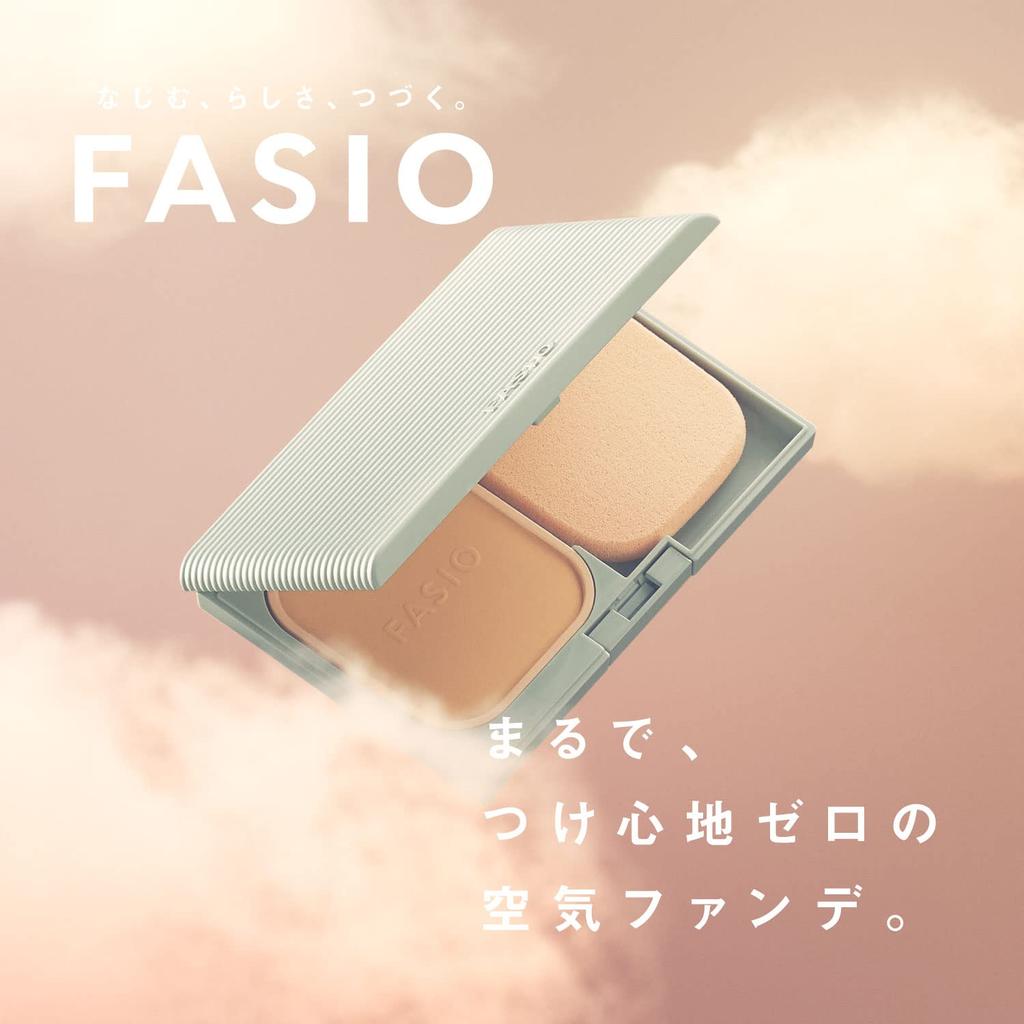 FASIO Powder Foundation Case