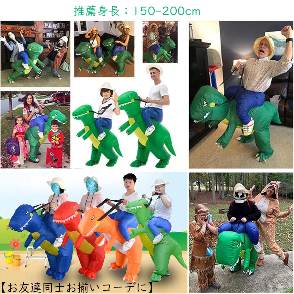 MUXIU Halloween Dinosaur Cosplay and Inflatable One Size Fits 4 Colors Available Costume, Green, Red, Orange, Blue, Costume, Fun, Pranks, Popular,