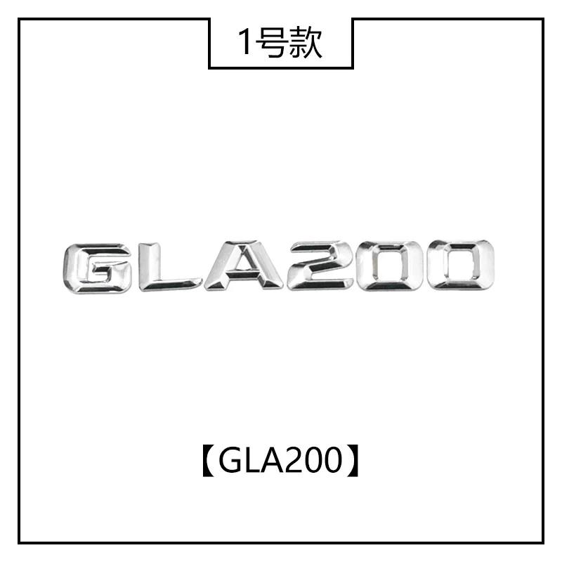 Rear tail mark E class C class A class car mark E300L GLC260 C200L three-dimensional letter AMG mark