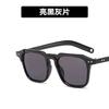 Square Sunglasses Trend Retro Trend Men'S And Women'S Fashion Sunglasses 18058 Sunglasses