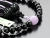 Prayer Beads for Approximately 8 Black Wisteria Pure Silk Tassels Prayer Kyoto Prayer Kyoto Memorial Memorial Natural Lavender Purple Stone Bag