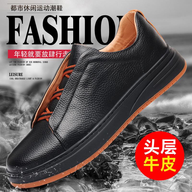 The First Layer of Cowhide New Men's Casual Shoes Genuine Leather Men's Little White Shoes Foot Cover Fashion Versatile Men's Shoes Breathable Shoes