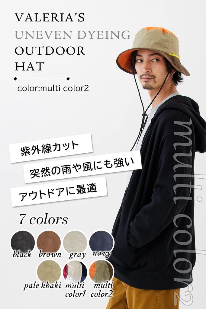 Valeria Ungewöhnlich gefärbter Abenteuerhut Outdoor mit verstellbarem Kordelzug und Kinn UV-Größen Wasserabweisend [Winddichter Hut] Riemen, Schutz,