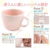 350cc Soup Cup by Maruku Paju Fits In the Suitable for Dishwasher and Microwave Suitable for Nursery Reinforced 1763 Wide-Handle (Official Brand) -