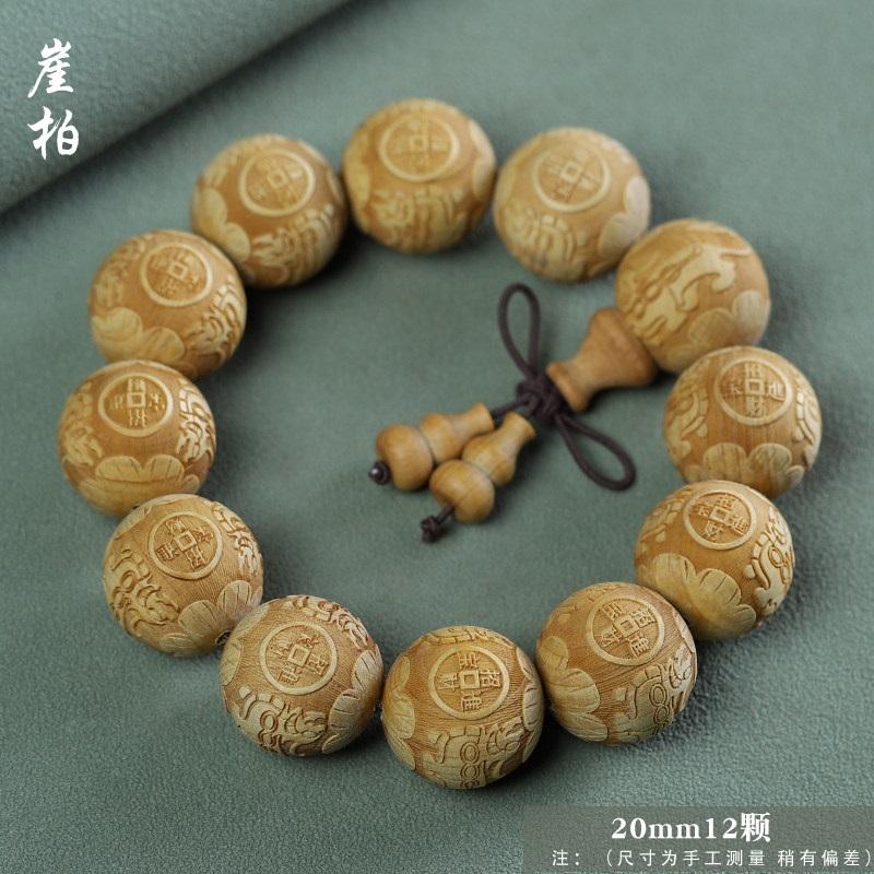

Carved Wealth Gourd Sandalwood Bracelet, Thuja & Ebony Buddhist Prayer Beads, Unisex Wooden Hand Play Beaded Bracelet for Men Women