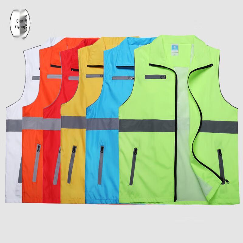 Volunteer Reflective Service Vest M