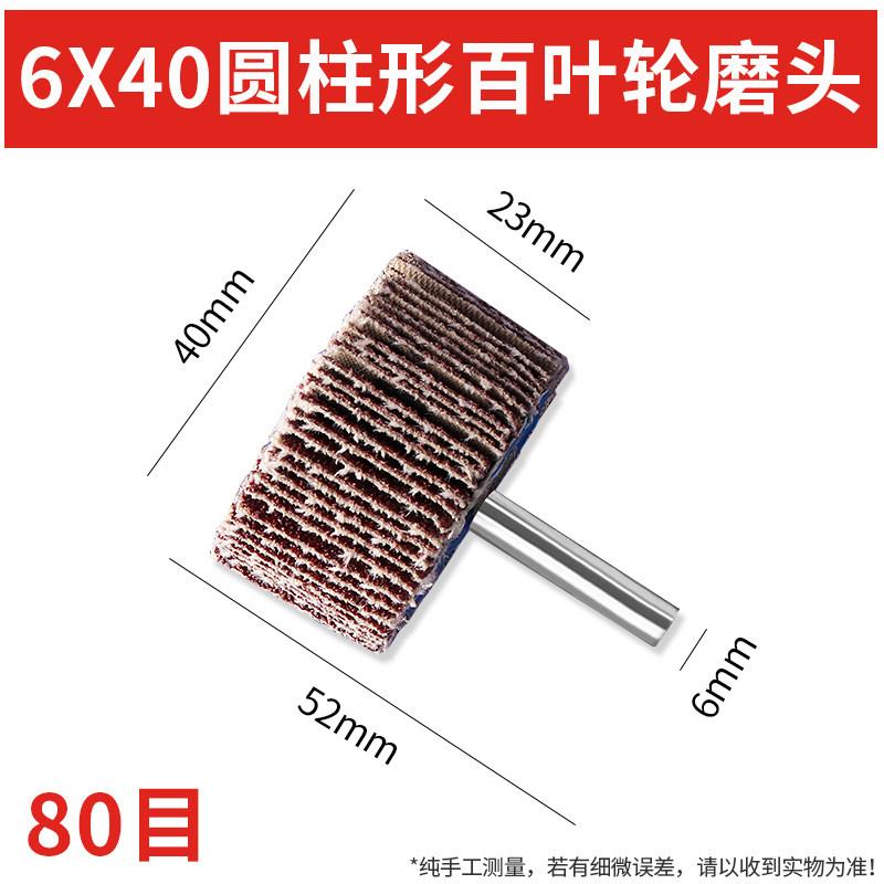 Bleach Cloth Grinding Head, Metal Rust Removal Tool, Stainless Steel Handle Polishing Wheel