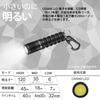 LUMINTOP Key Light LED Flashlight, Maximum 200 Lumens, Practical Lighting for 36 Hours, 3 Modes, IPX8 Waterproof, 1.5M Shockproof, Compatible with
