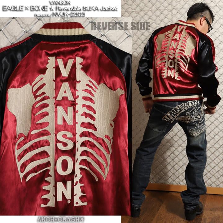 Reversible Sukajan Rayon Embroidery XXL [Banson] NVJK-2303