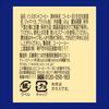 UCC Coffee Exploration Blue Mountain Blend Instant Coffee 45g Jar