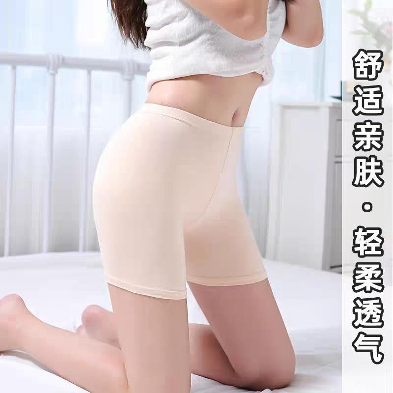 Sicherheitsshorts in großen Größen für Damen ohne hochrollende Ränder, lichtundurchlässige Boxershorts, Unterwäsche, Shorts mit mittlerer Taille.