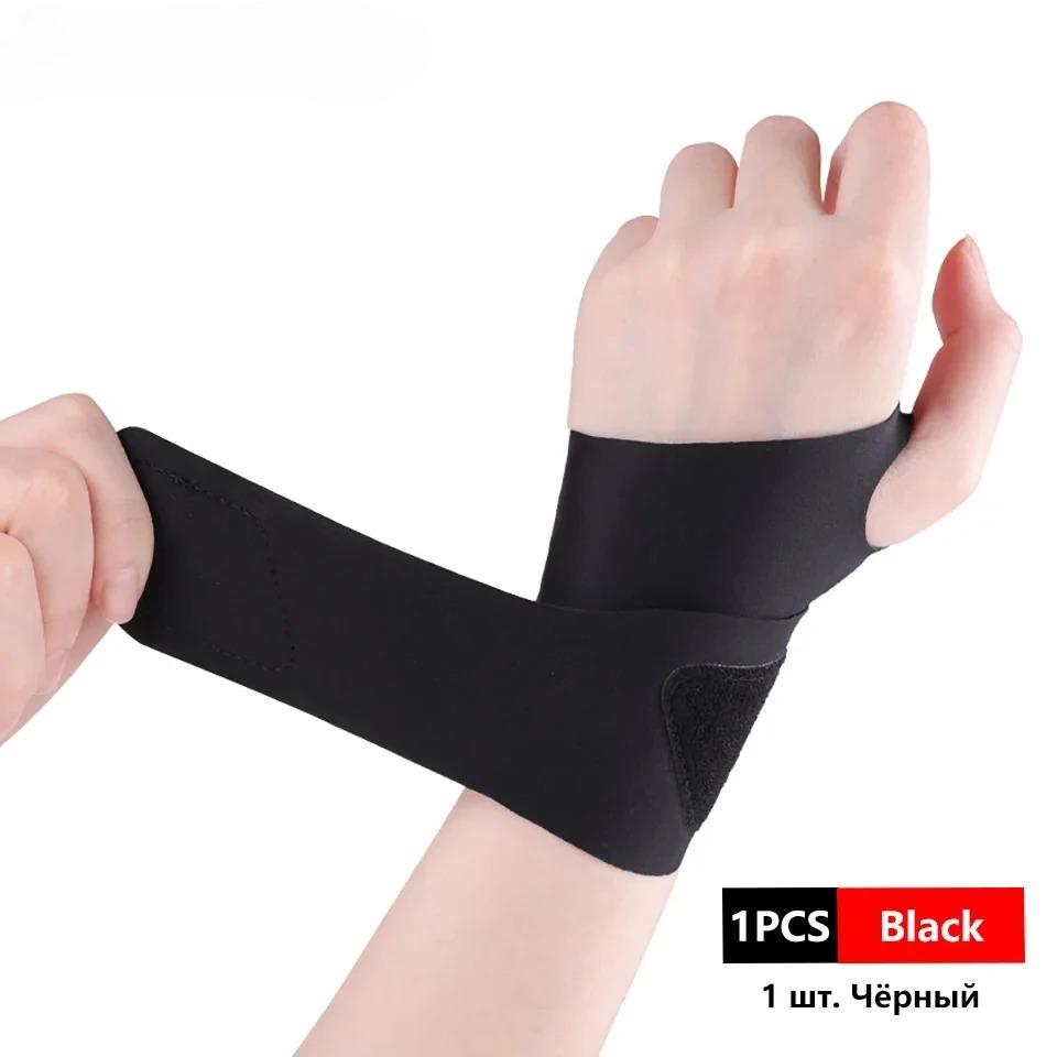 

1Pcs Ultra Thin And Breathable Wrist Guard Fitness Sports Wrap Pressure Protection For Wrists Wrist Sprain Tendon Sheath Sheath чёрный