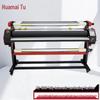 Huamaitu HC-1600 Automatic Laminating Machine CN Plug (adapter Included)