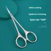 Precision Dead Skin Removal Scissors Super Sharp Curved Blades, Ambidextrous Stainless Steel Handles Ideal for Brows