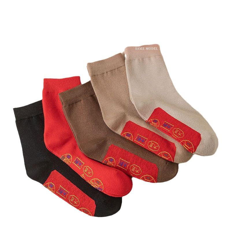 Seven-Star Zodiac Cotton Socks: Red Mid-Tube Deodorant Socks for Men and Women, 2025 Year of the Snake Edition - Perfect for Autumn and Winter.