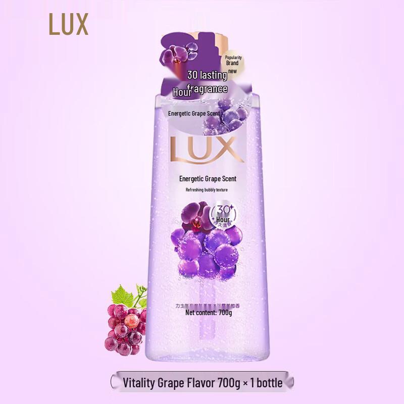 LUX Grape Fragrance Refreshing Shower Gel