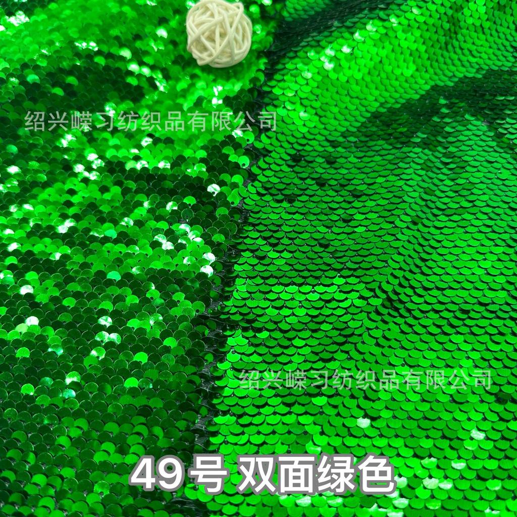 5mm Double-sided Flip-on Sequin Fabric for DIY Clothing, Bags ,background Wall Decoration of The Home