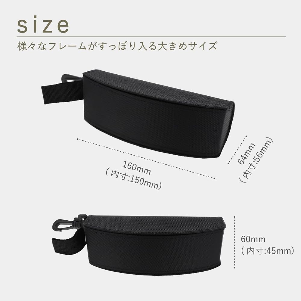 Sakae Large Sports Casual Eyeglasses Case with Hook Vertical Pouch L Black