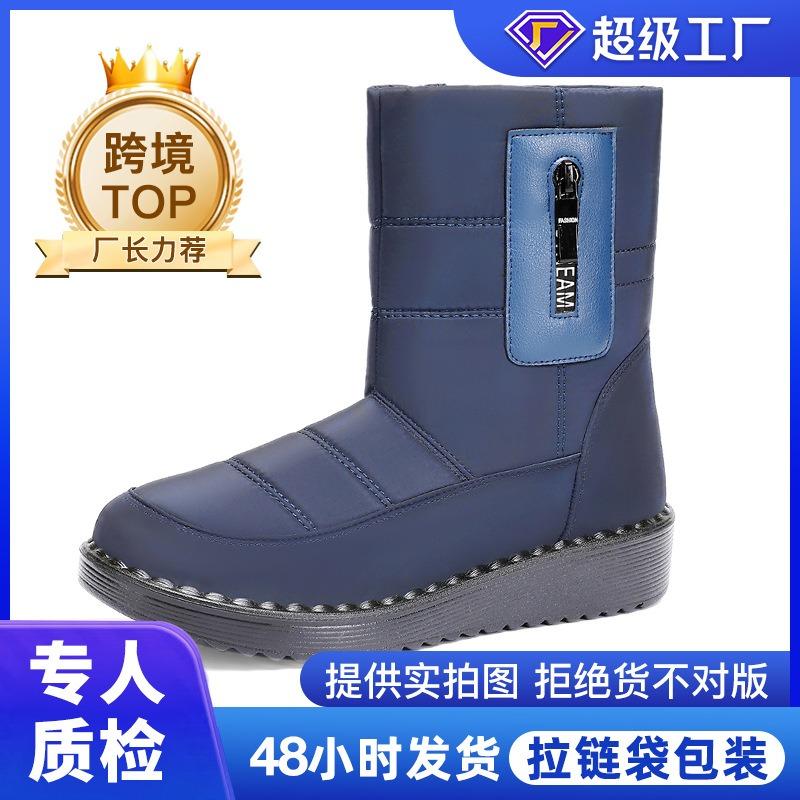Cotton Shoes Winter Women's Snow Boots Polyurethane Women's Boots Piled and Thickened Cotton Boots Warm High-top Boots