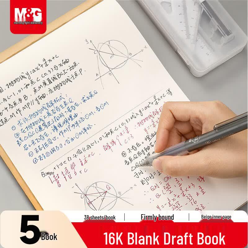 M&G 16K Scratchpad & Revision Notebook (5-Pack)