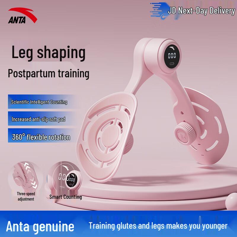 ANTA Kegel & Thigh Trainer with Counter