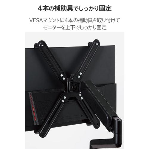 ELECOM Monitor Arm VESA Adapter, Monitor Arm Mounting Adapter for Non-VESA Compatible Monitors, VESA Holeless Adapter, Monitor Sizes from 13 to 27 inc