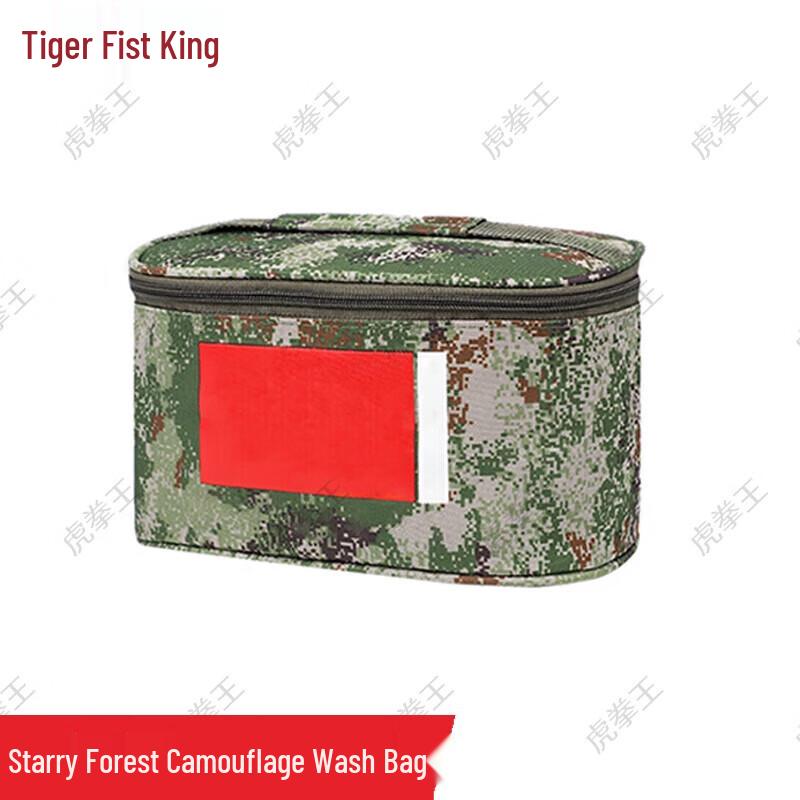 Tiger Punch King Outdoor & Training Essentials