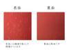 Kawasumi Japanese Tairei Echizen X 15 30 Sheets Washi, Colors, Paper, Washi, B4, Approx. 25.7 36.4 Cm, Colors,