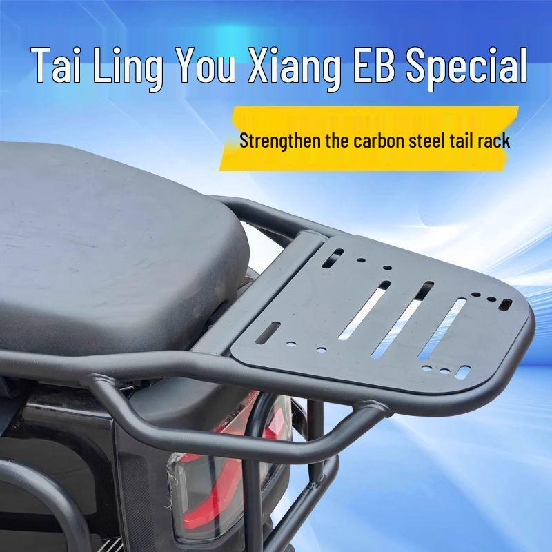 Комплект для модификации заднего бампера и багажника электромобиля Tai Ling EB