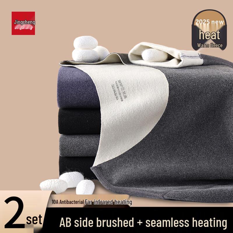 

Мужской бесшовный тонкий термокомплект Jingcheng 2XL