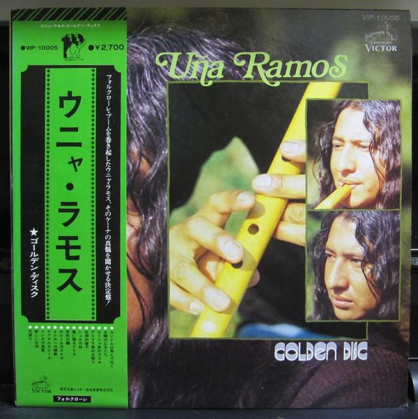 LP Record UNA RAMOS - Golden Disc VIP10005 VICTOR 1976 Japan Obi World Music Used