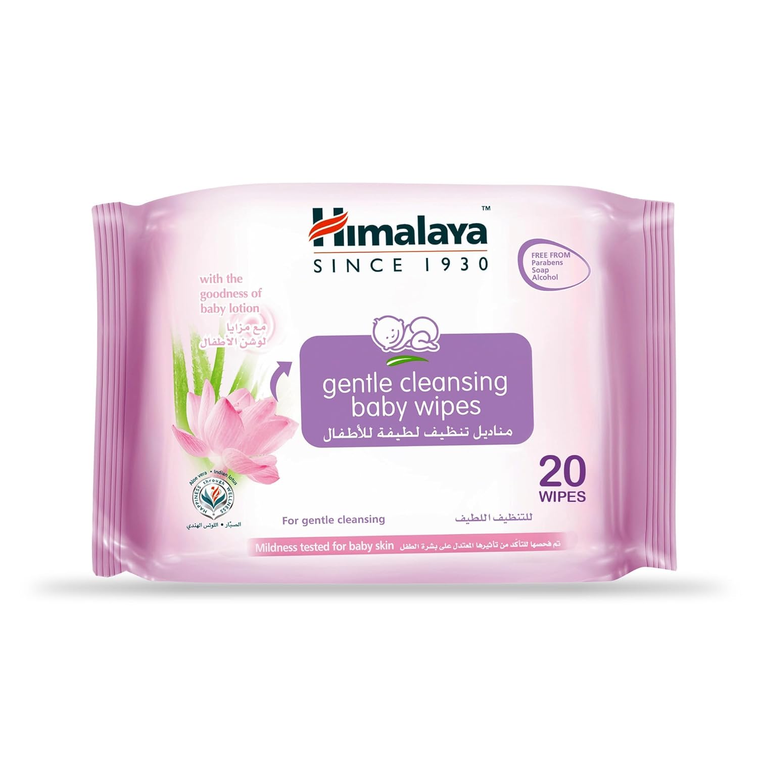 

Himalaya Gentle Baby Wipes 24 Count Travel-Friendly Soft Cleansing Aloe Vera Lotus