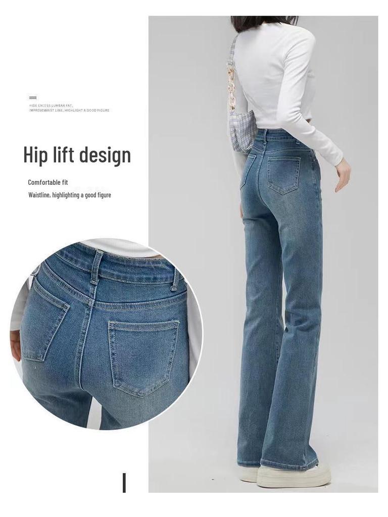 Star Zhao Lusi Style Women's Micro Flare Jeans - Loose Fit, Straight Leg, Autumn Collection