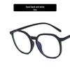 2022 Xiaohongshu Style Women's Anti-Blue Light Large Frame Blush Glasses