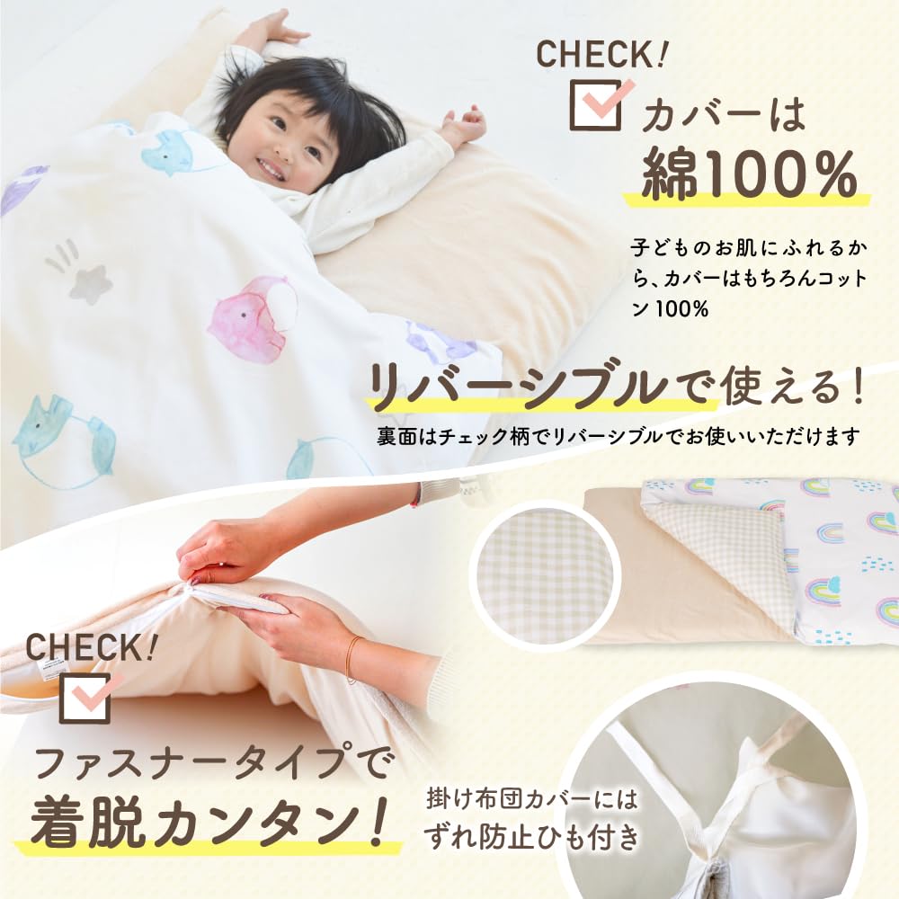 (Keratta) Fully Washable Nap Blanket Set for Daycare, 6-Piece Set, Includes Large Name Stickers and Water-Repellent Bag (Baku)
