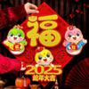 Red Snake Year Window Sticker Hard Cardboard Decorative Wall Sticker  Chinese Spring Festival