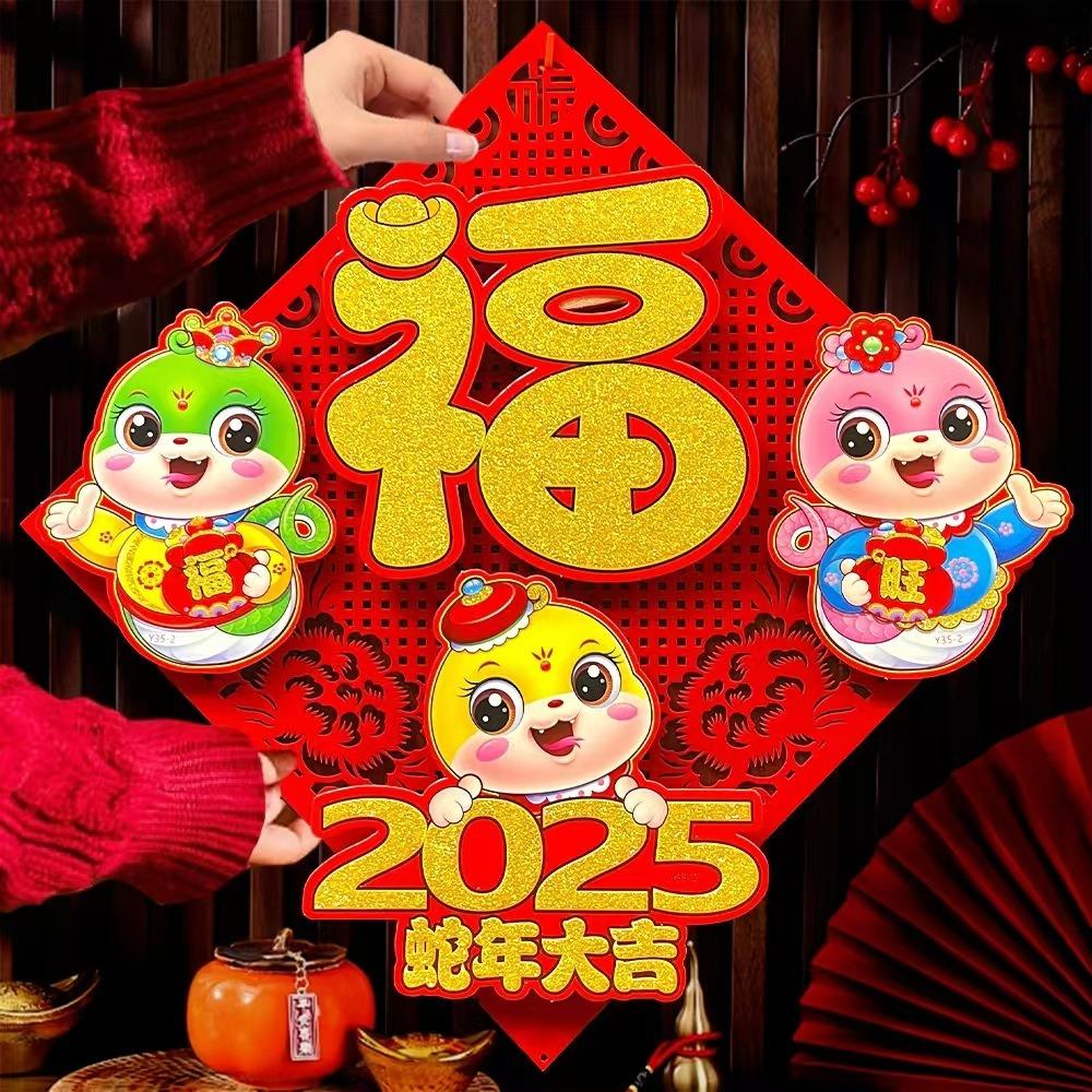 Red Snake Year Window Sticker Hard Cardboard Decorative Wall Sticker  Chinese Spring Festival