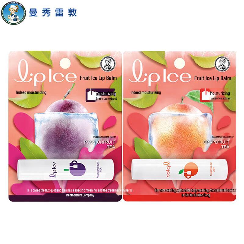 

Mentholatum Ice Fruity Lip Balm Duo