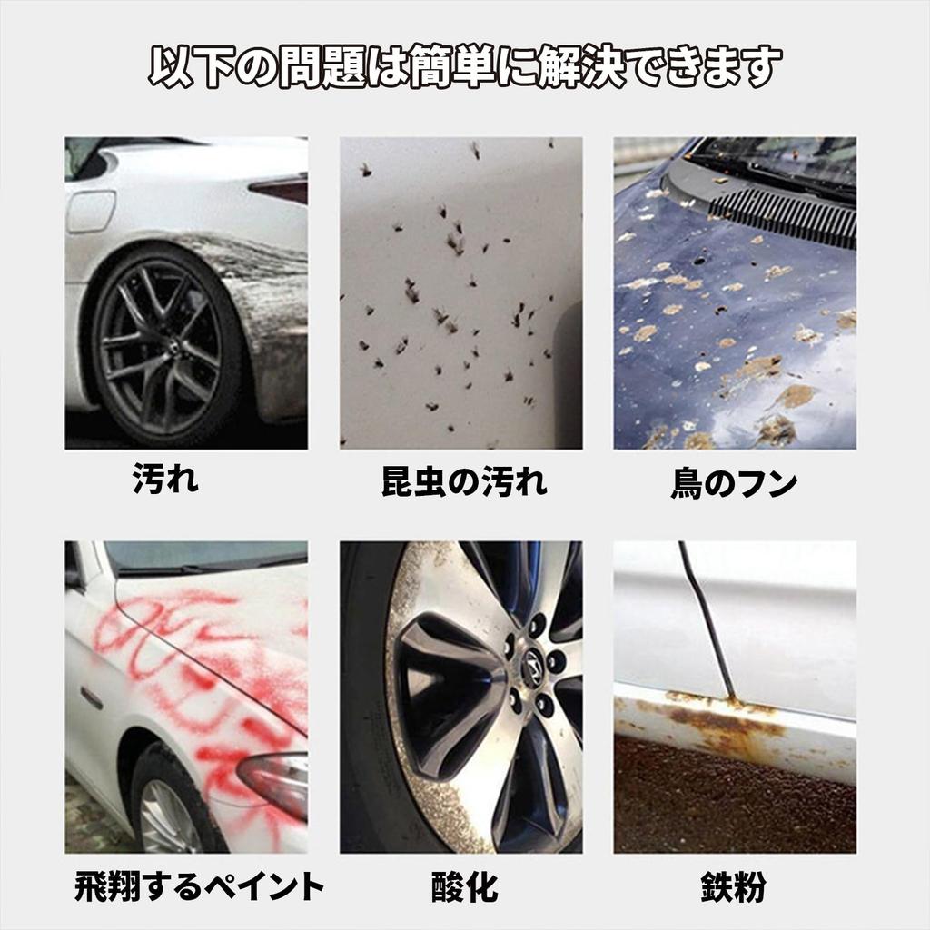 DEVENTORZ Car Wash Sponge, Set of 2, For Car, Motorcycle, Dirt Remover, Polishing Sponge,