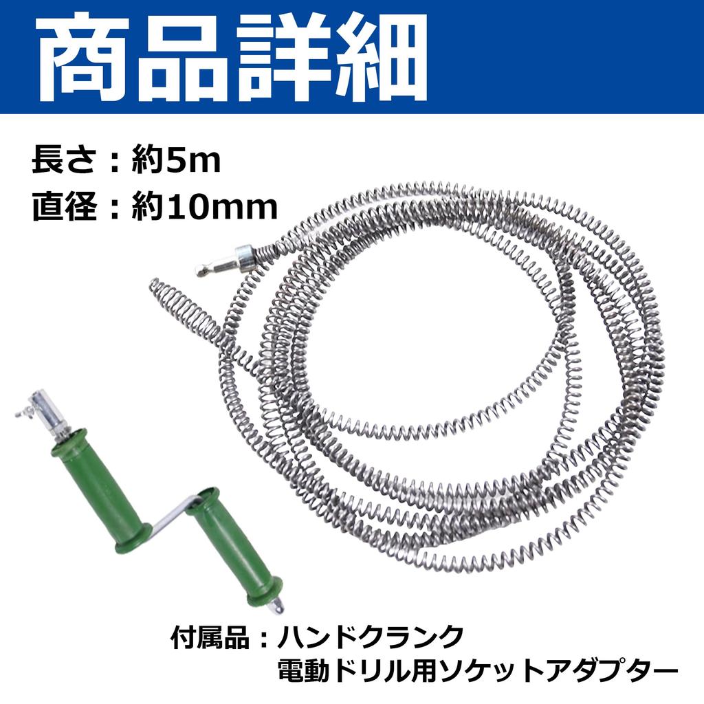 EdisonBrain Electric and Manual Pipe Drain Clog Drill Hand Crank Impact Drain Clog Remover Cleaner, Anti-rust Wire, Pipe, Remover, Adapter, Handle,