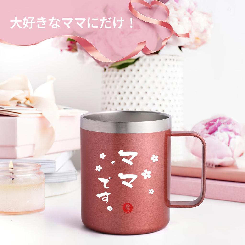 Livole Rose Gold Perfect for or Stainless Steel Vacuum Insulated Coffee Cup with Insulated for and Includes a Perfect for or "I'm Mom" Mug, 350ml,