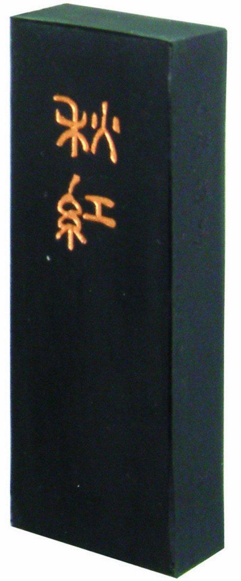 

Bokuundo Solid Ink, Yamato Miyabi Ink, Autumn Red, 2.5-inch Pen, 07602