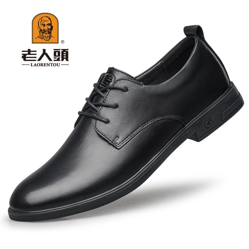 Old man's head men's business casual leather shoes trendy fashion lace-up breathable casual shoes cowhide men's shoes