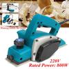 220V 50Hz Powerful Electric Wood Planer Door Plane Hand Held Woodworking Surface 800W