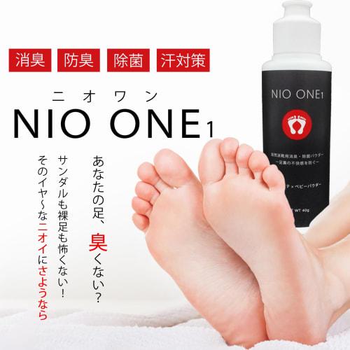 Eliminates foot odor [Proven to eliminate over 95% of sweat and sock odors] Niowan 40g Unscented Shoe Deodorizing Powder, Made in Japan, Portable/Shoe