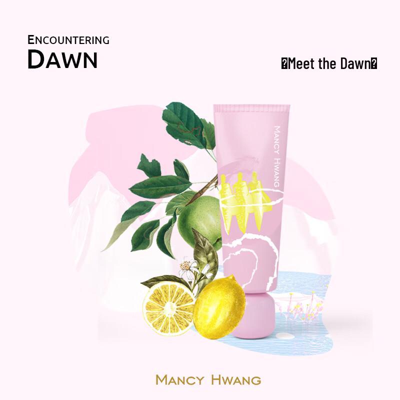 MANCY HWANG Fragrance Hand Essence Cream